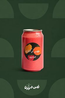 عصير كوكتيل