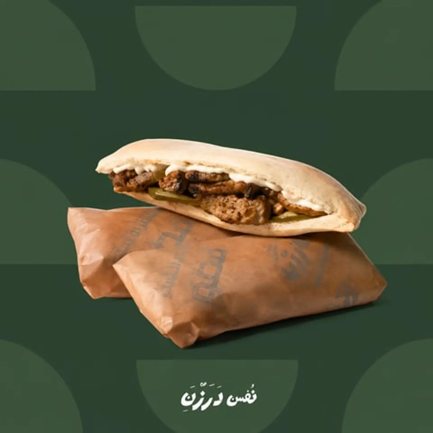 كبدة عم احمد
