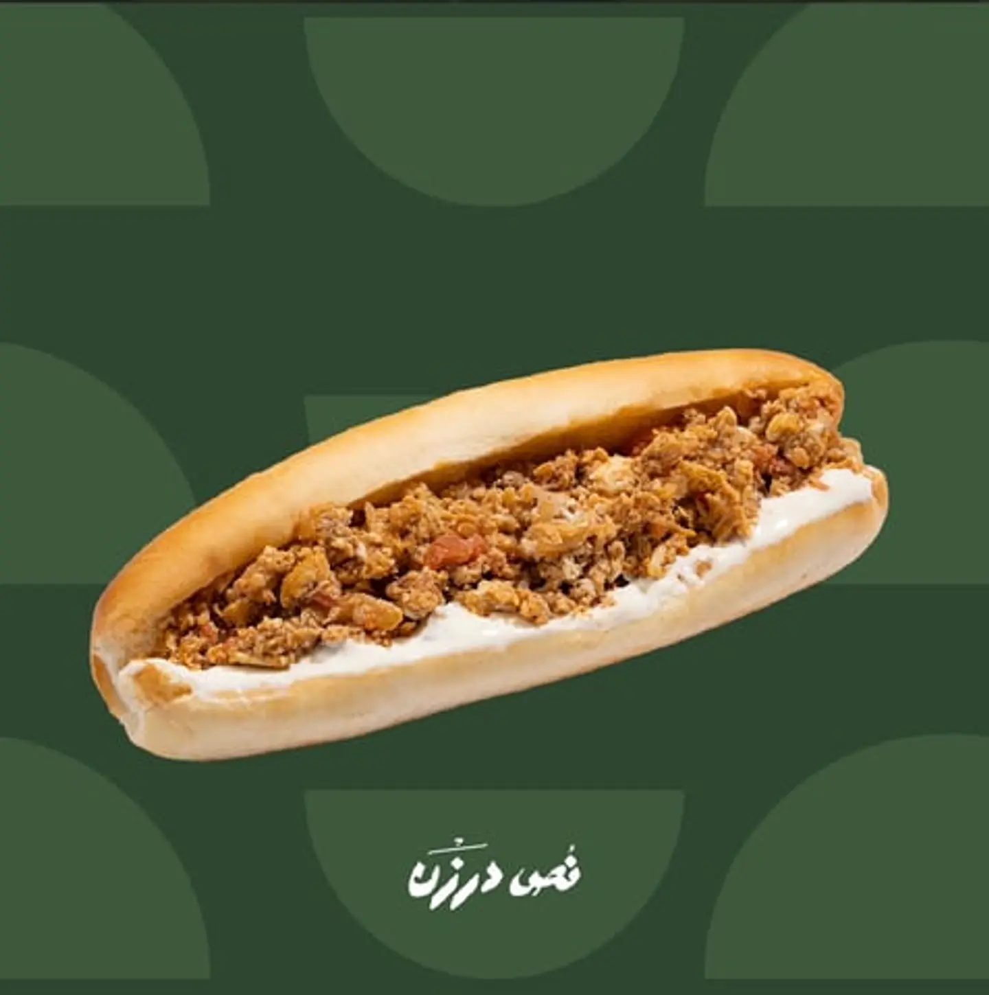 صامولي شكشوكة