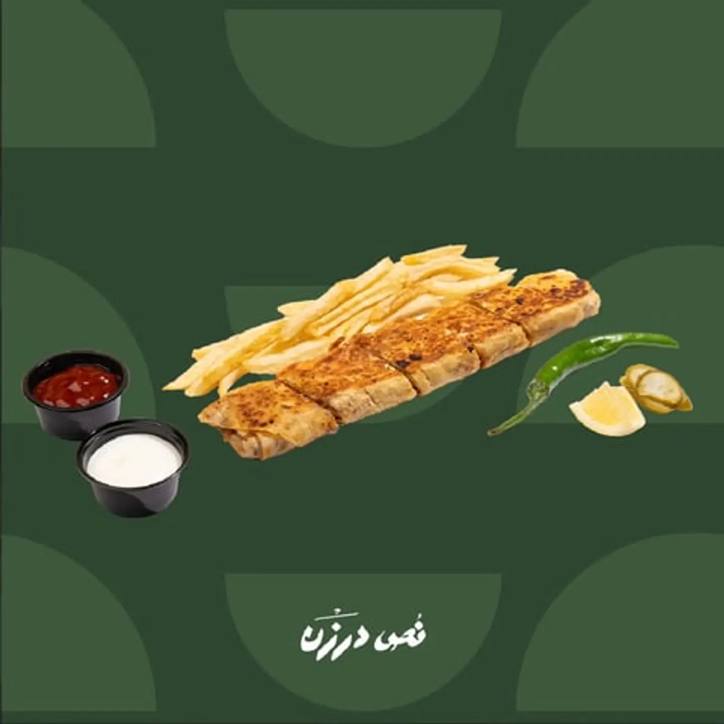 Arabic Shawarma Chicken