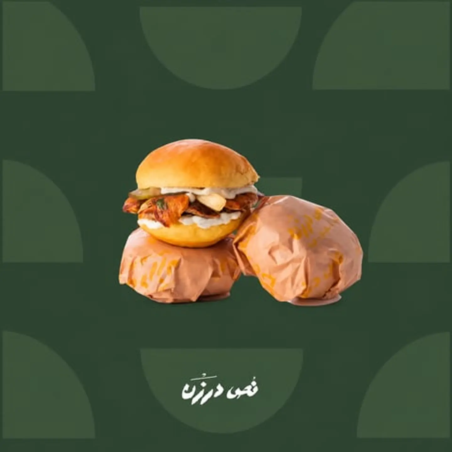 شاورما امبابة دجاج
