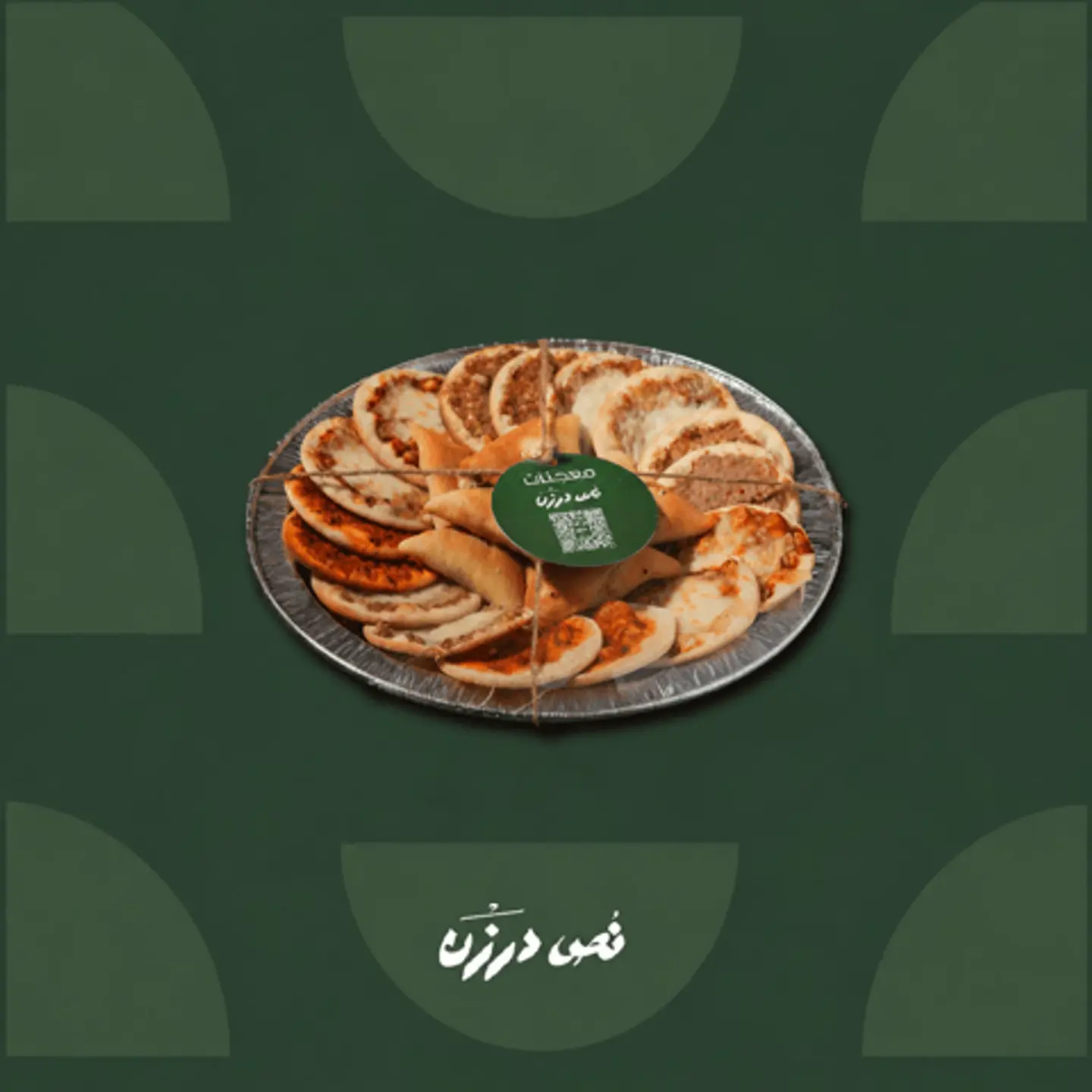 N9 Darzan Pastries   24 Pieces