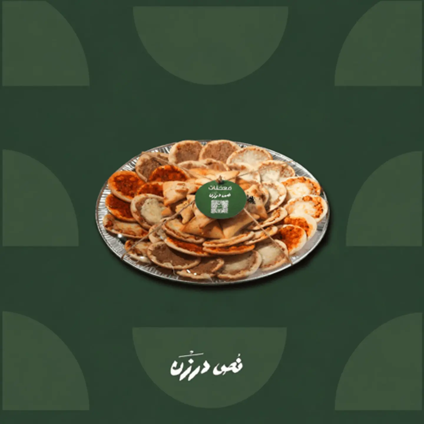 N9 Darzan Pastries   48 Pieces