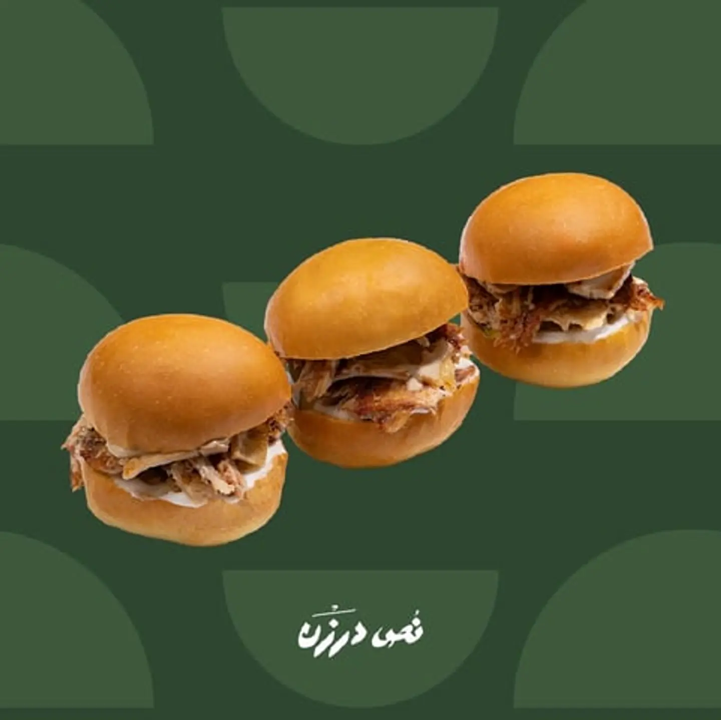 شورما دجاج امبابه