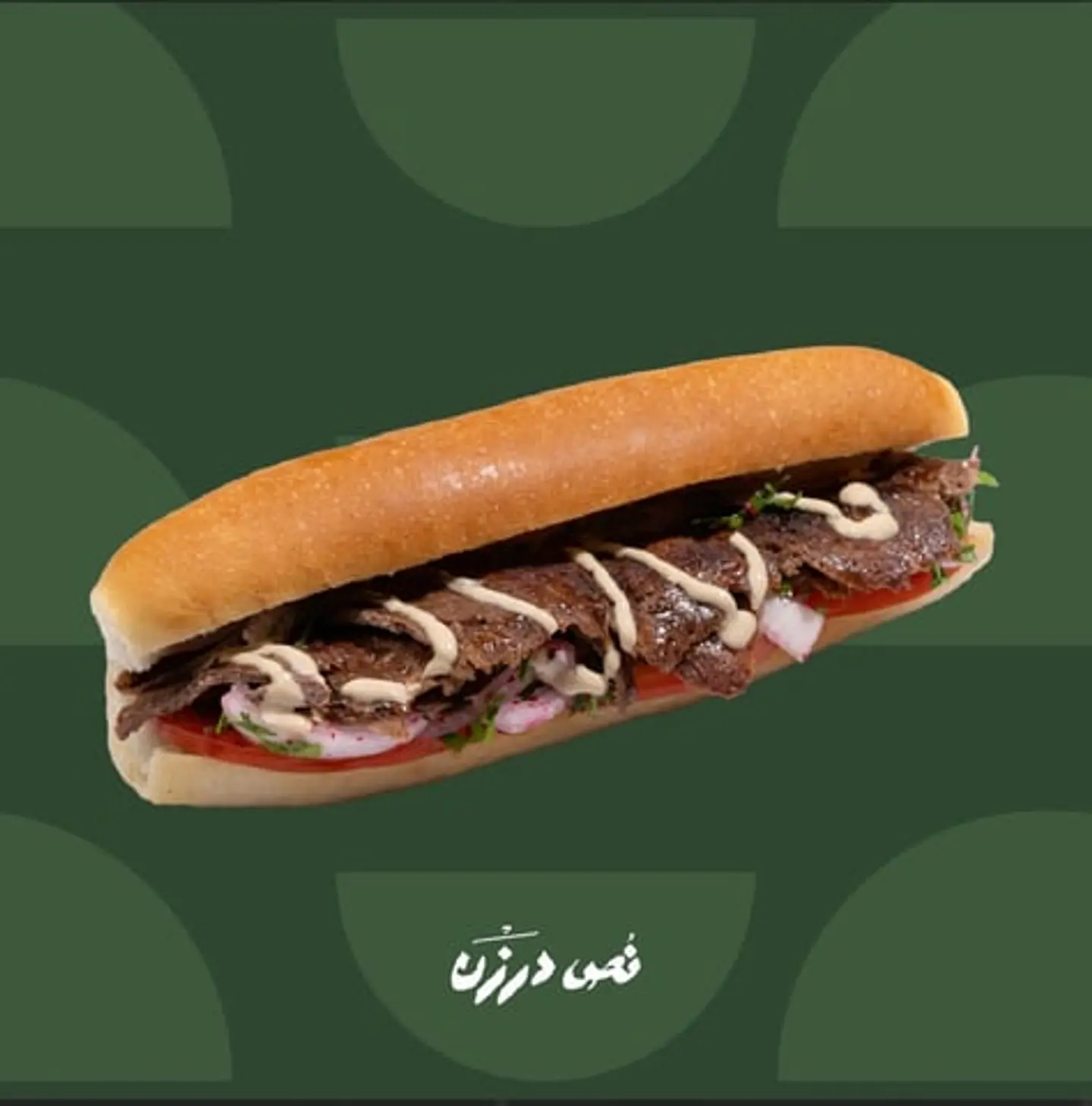 صامولي لحم كلاسيك