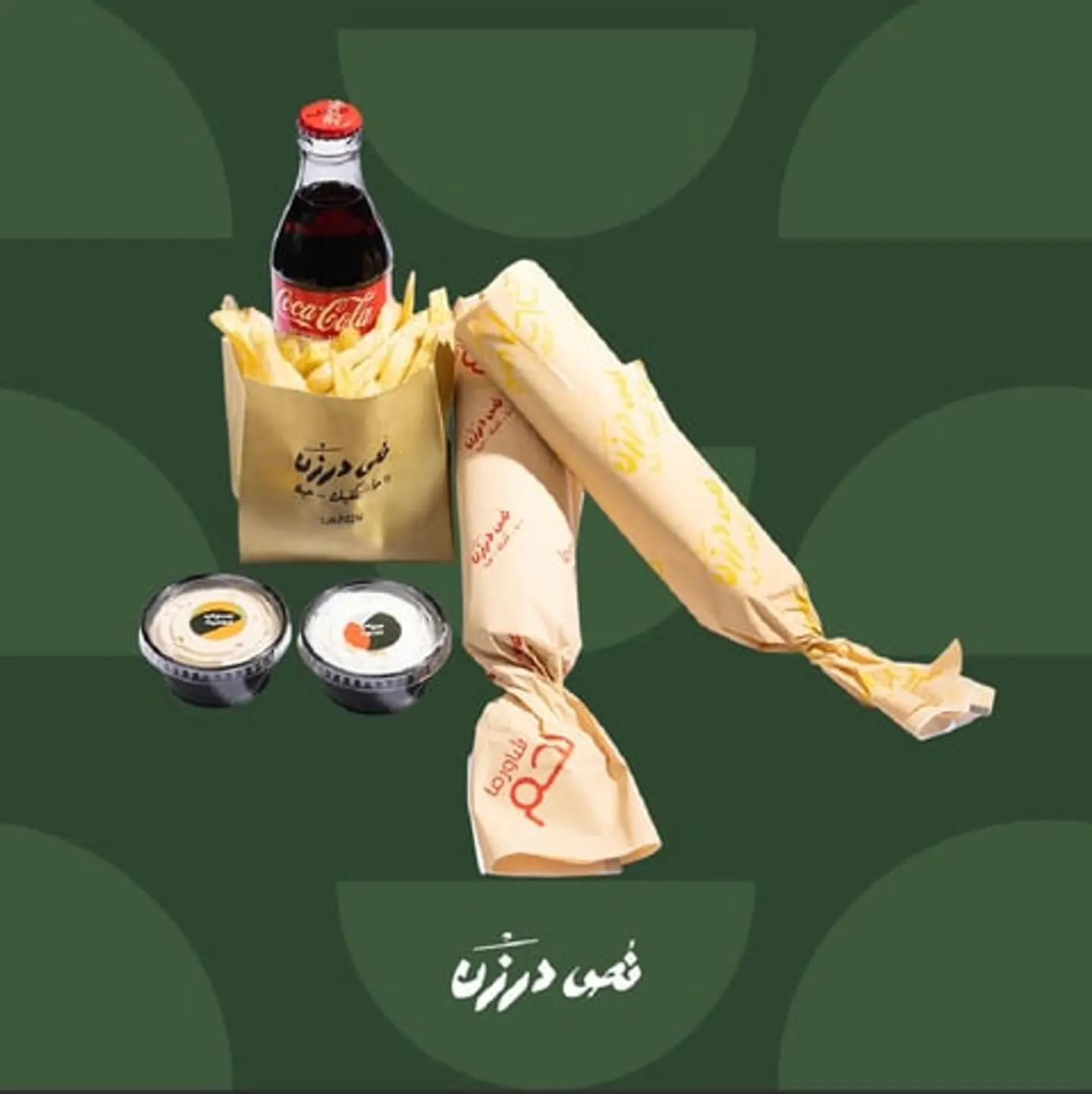 عرض شاورما صامولي