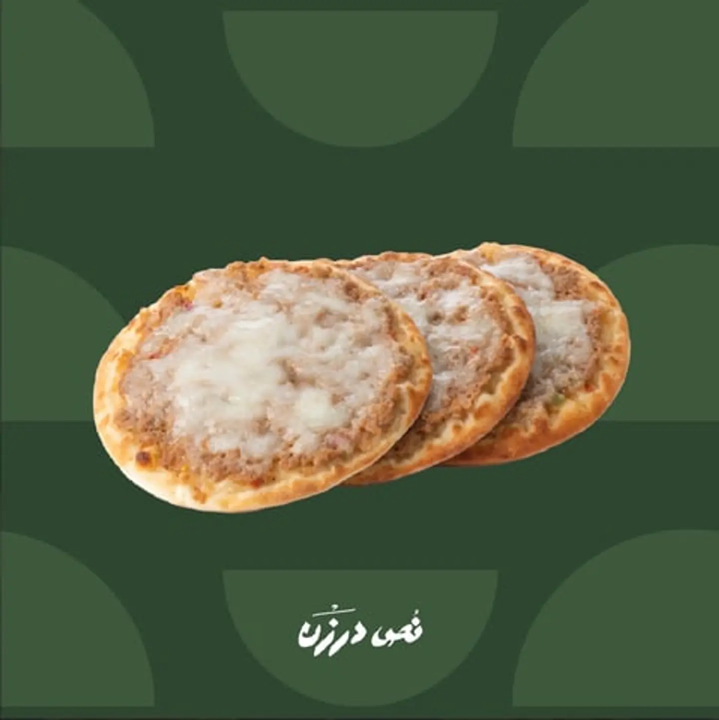 صفيحة لحم بالجبنه