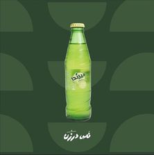 حمضيات