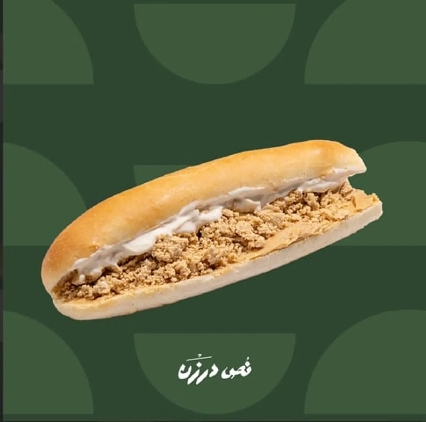 صامولي حلو مشكل