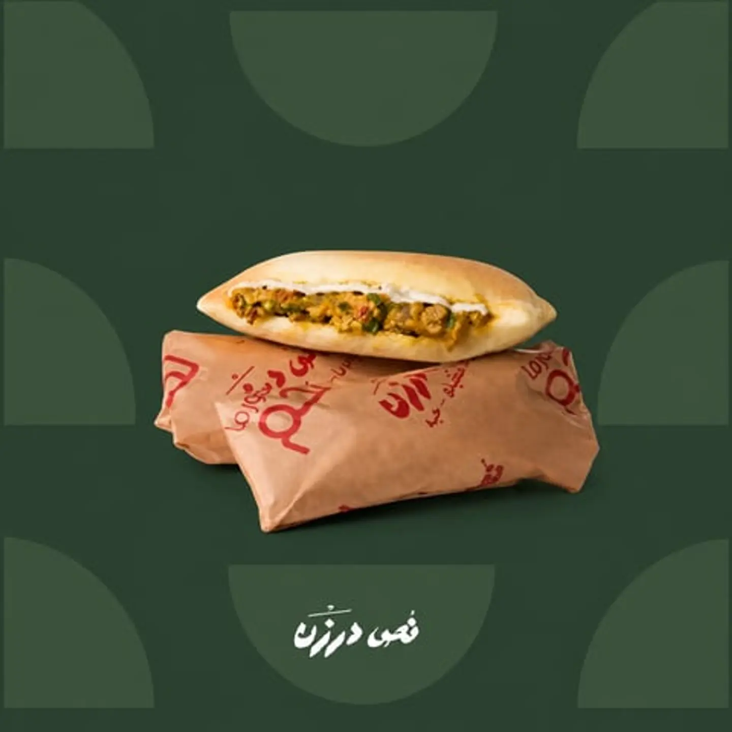 شاورما امنا حواء لحم