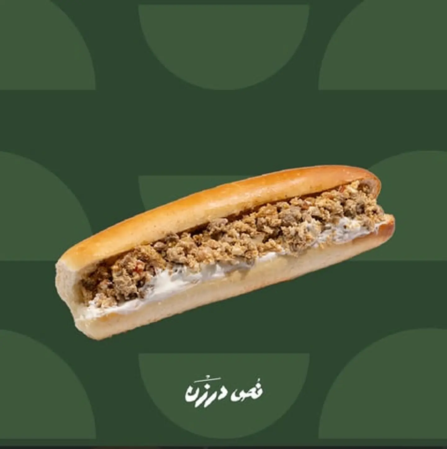 صامولي بيض لحم