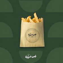 صحن بطاطس