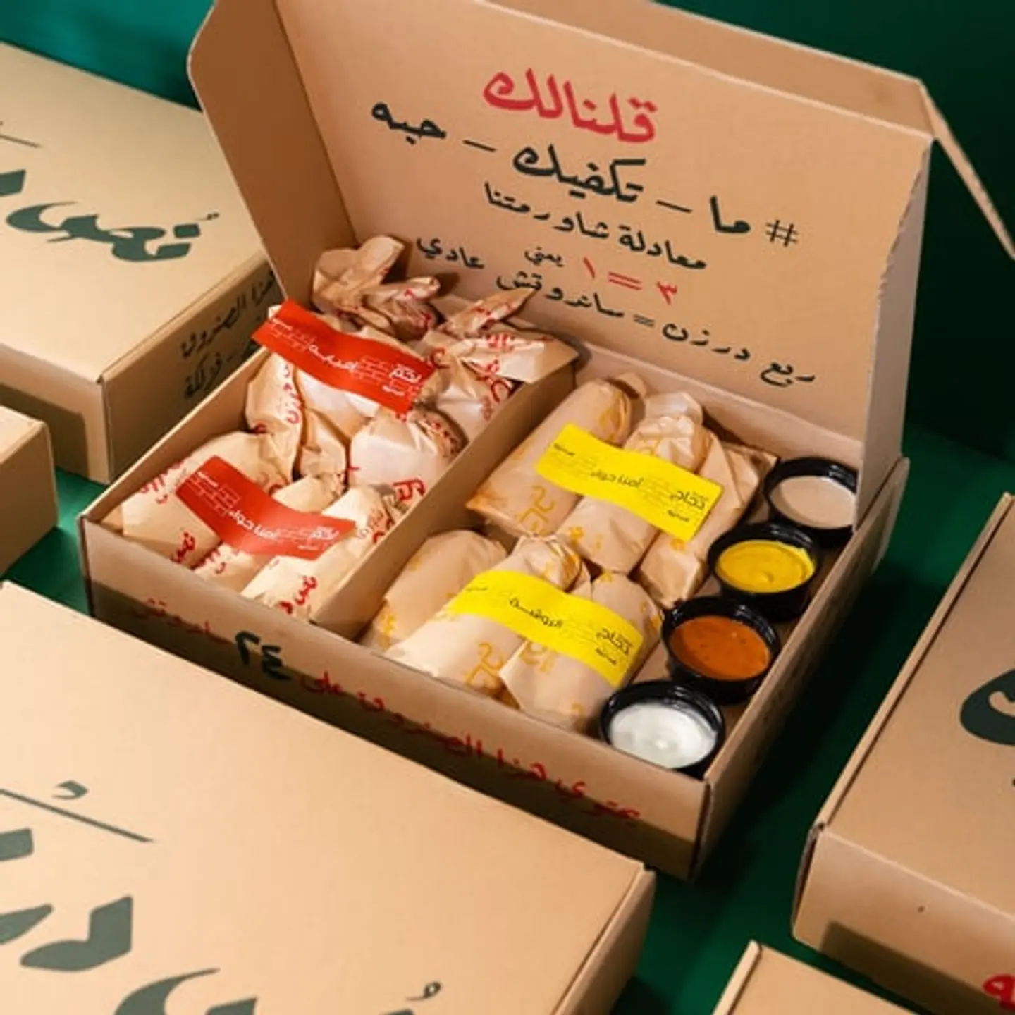 بوكس الجمعات شاورما