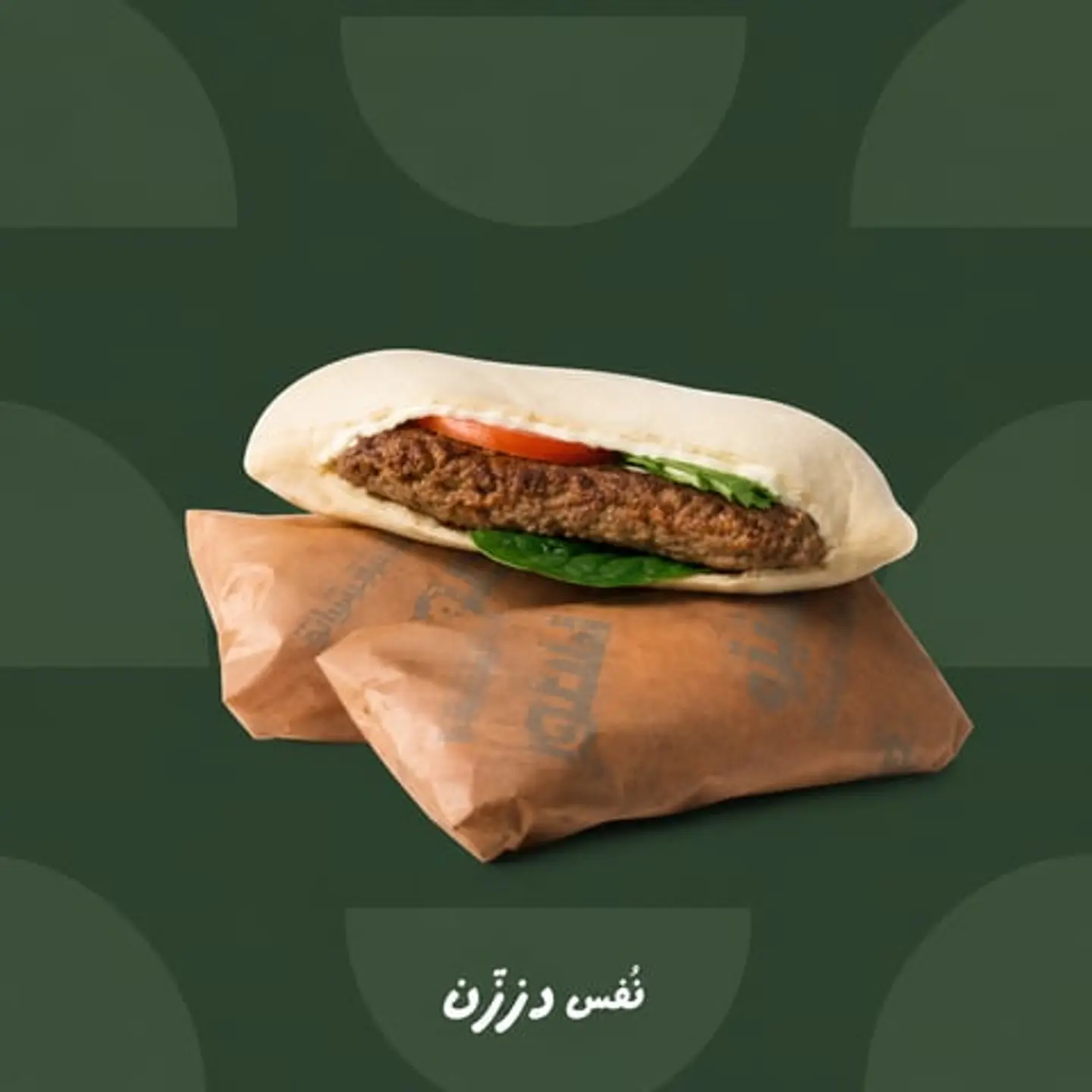 فلافل