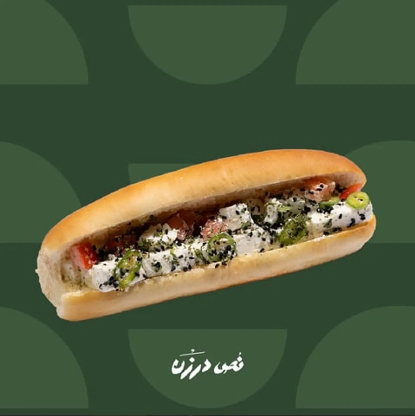 صامولي جبنة خضار