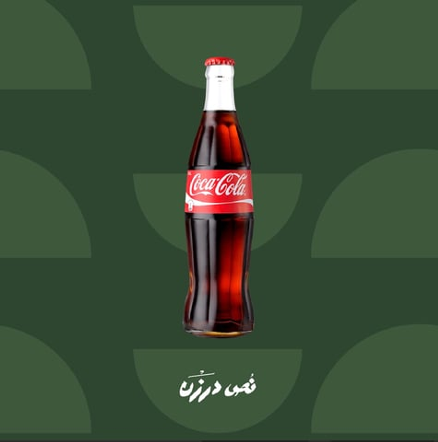 كولا