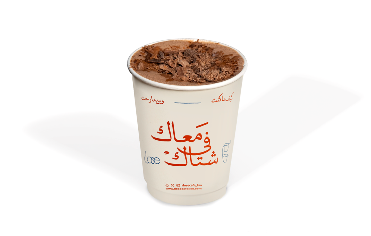 هوت شوكلت
