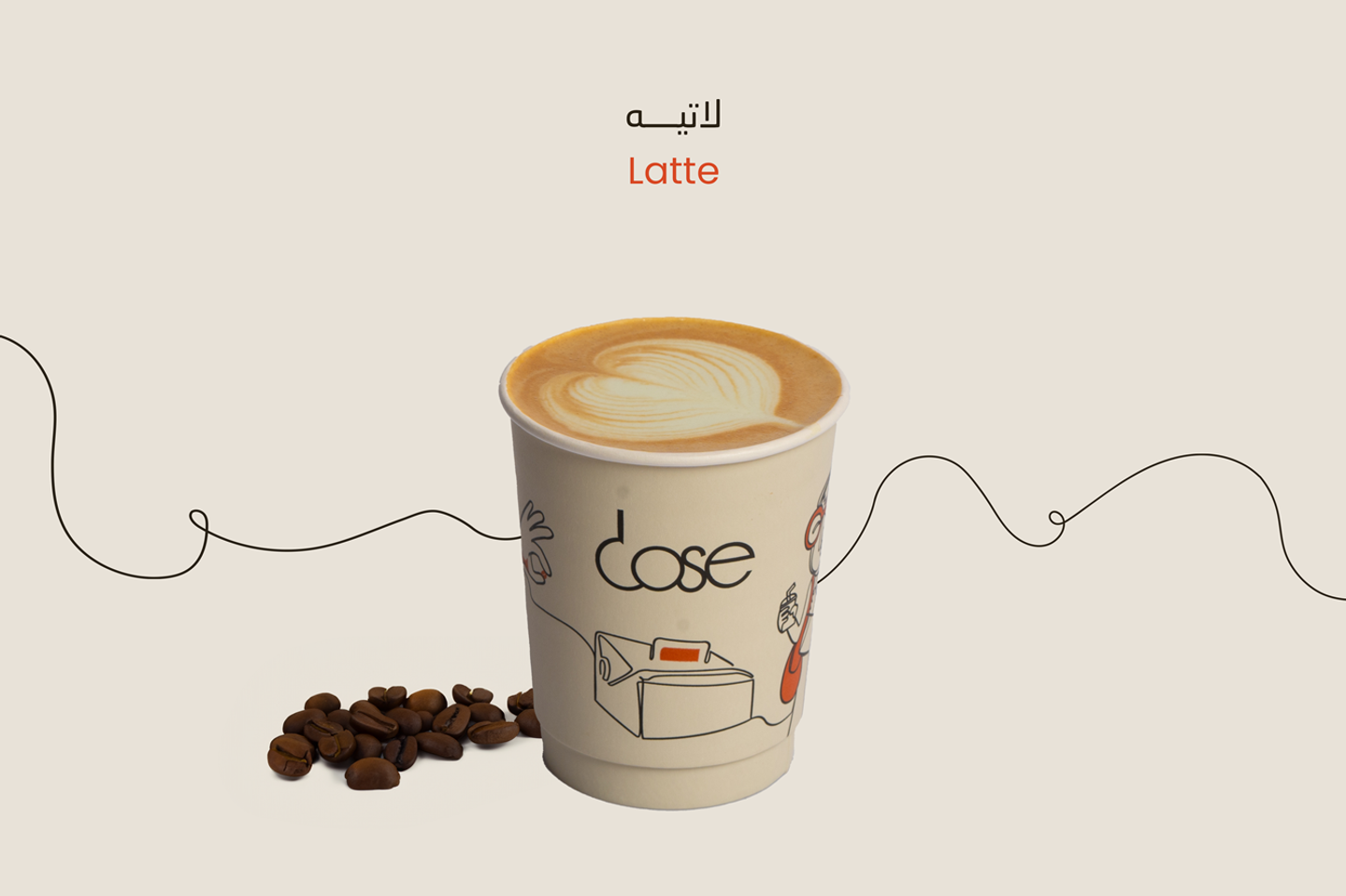 لاتيه