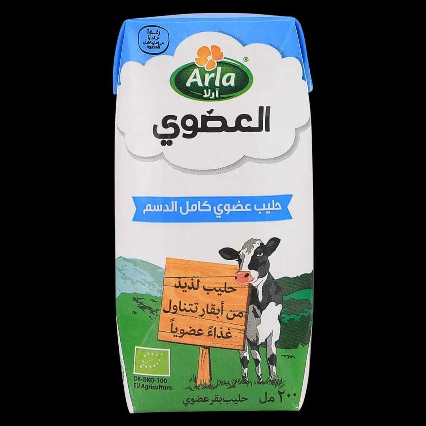 حليب كامل الدسم ٢٠٠ مل