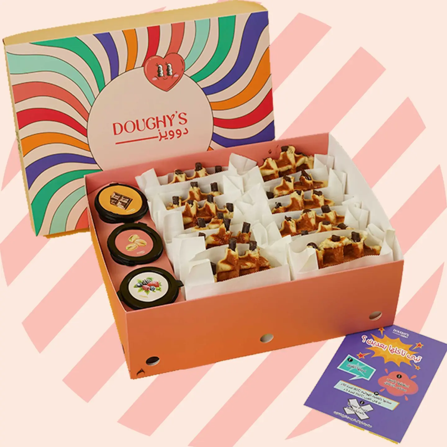 Party Box 12 Dark Choco Waffles + 3 Sauces