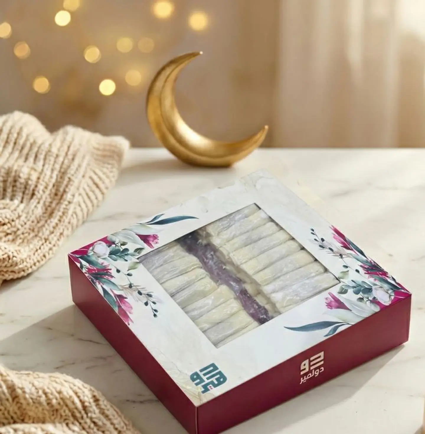 Frozen Muskhan Delivery