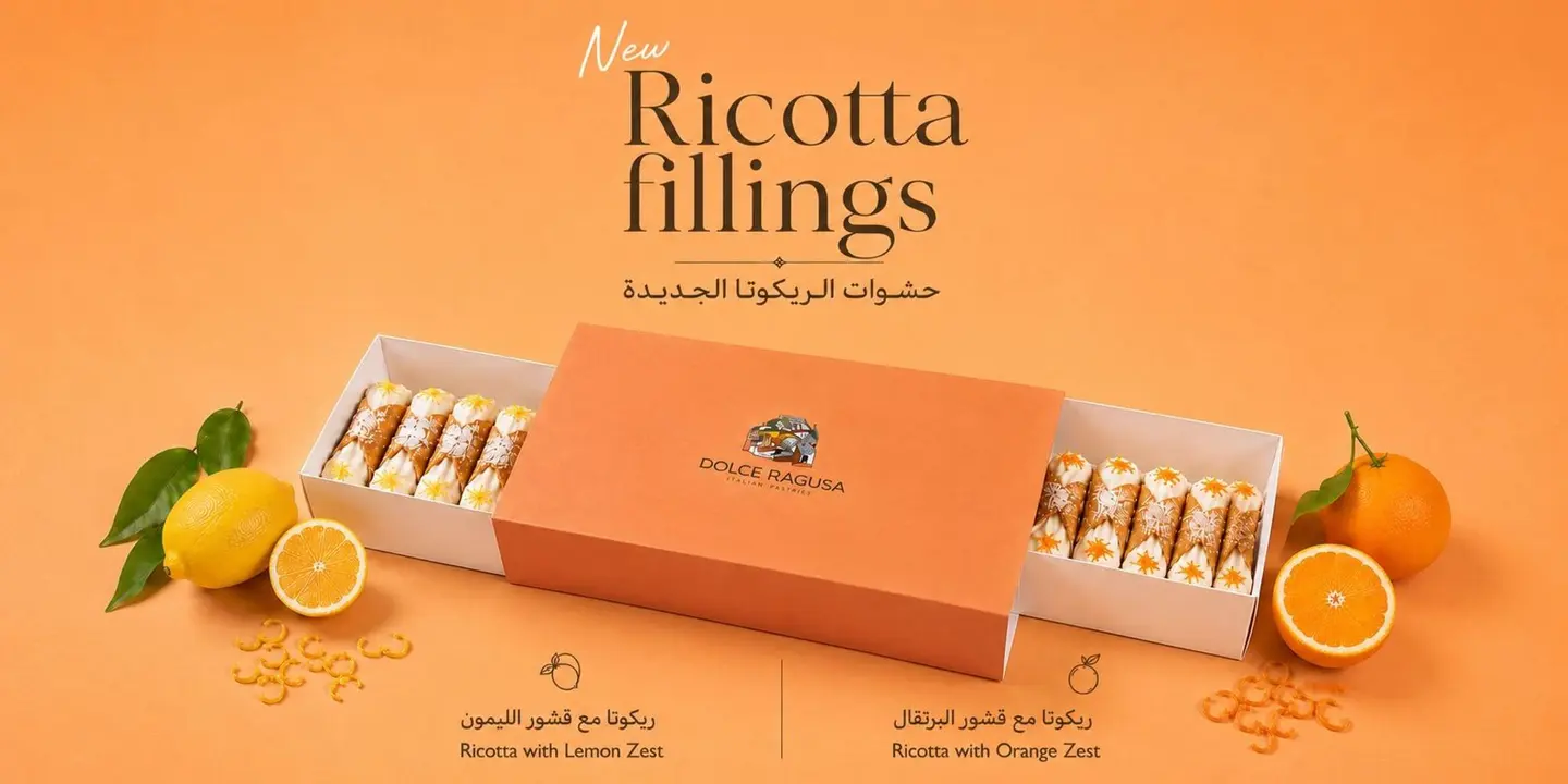 Cannoli Summer Box