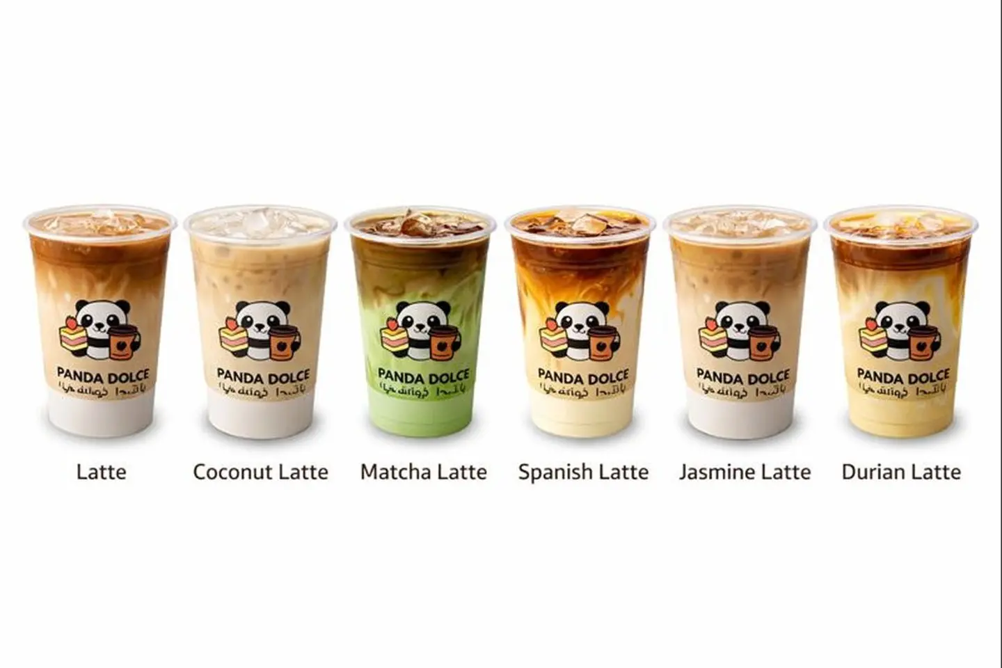 تشكيلة اللاتيه