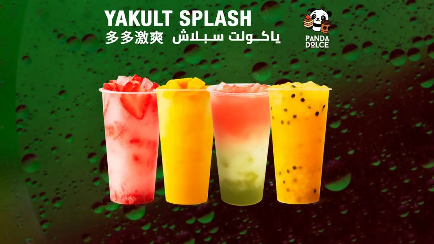 سبلاش ياكولت