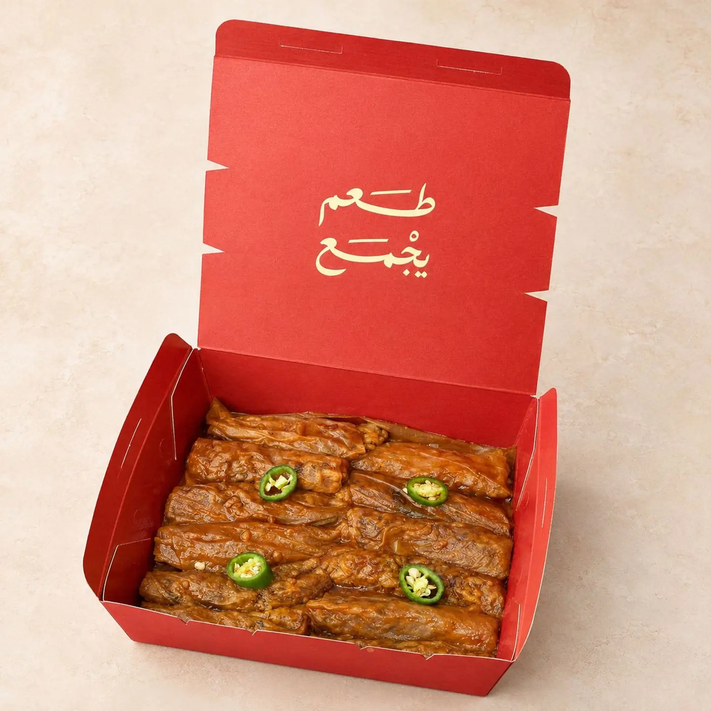ملفوف حراق صغير