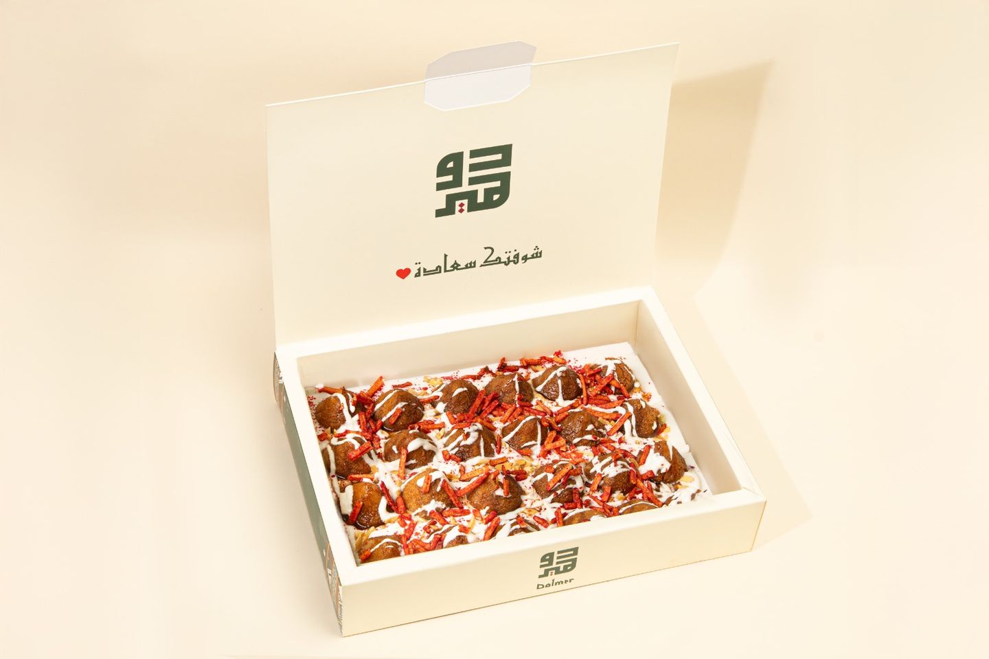 Meat Kibbeh Fatteh Box Dl