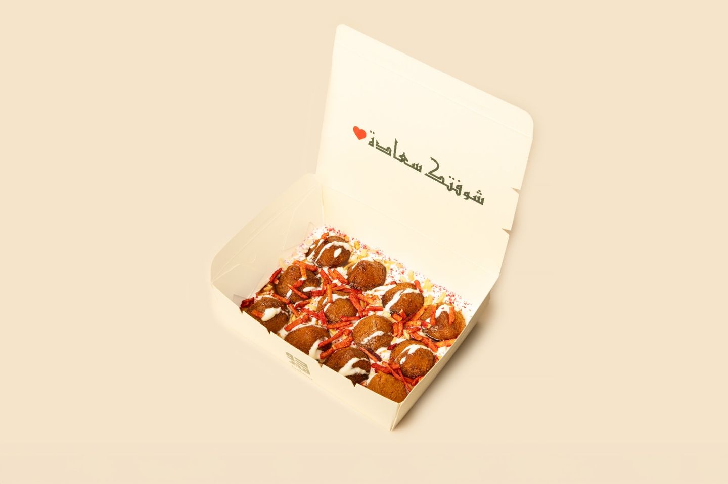 Small Meat Kibbeh Fatteh Dl