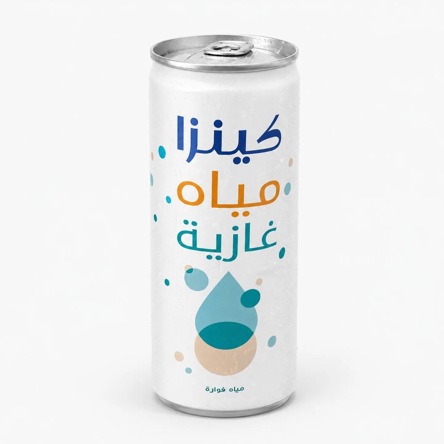 مياه غازية - فوارة