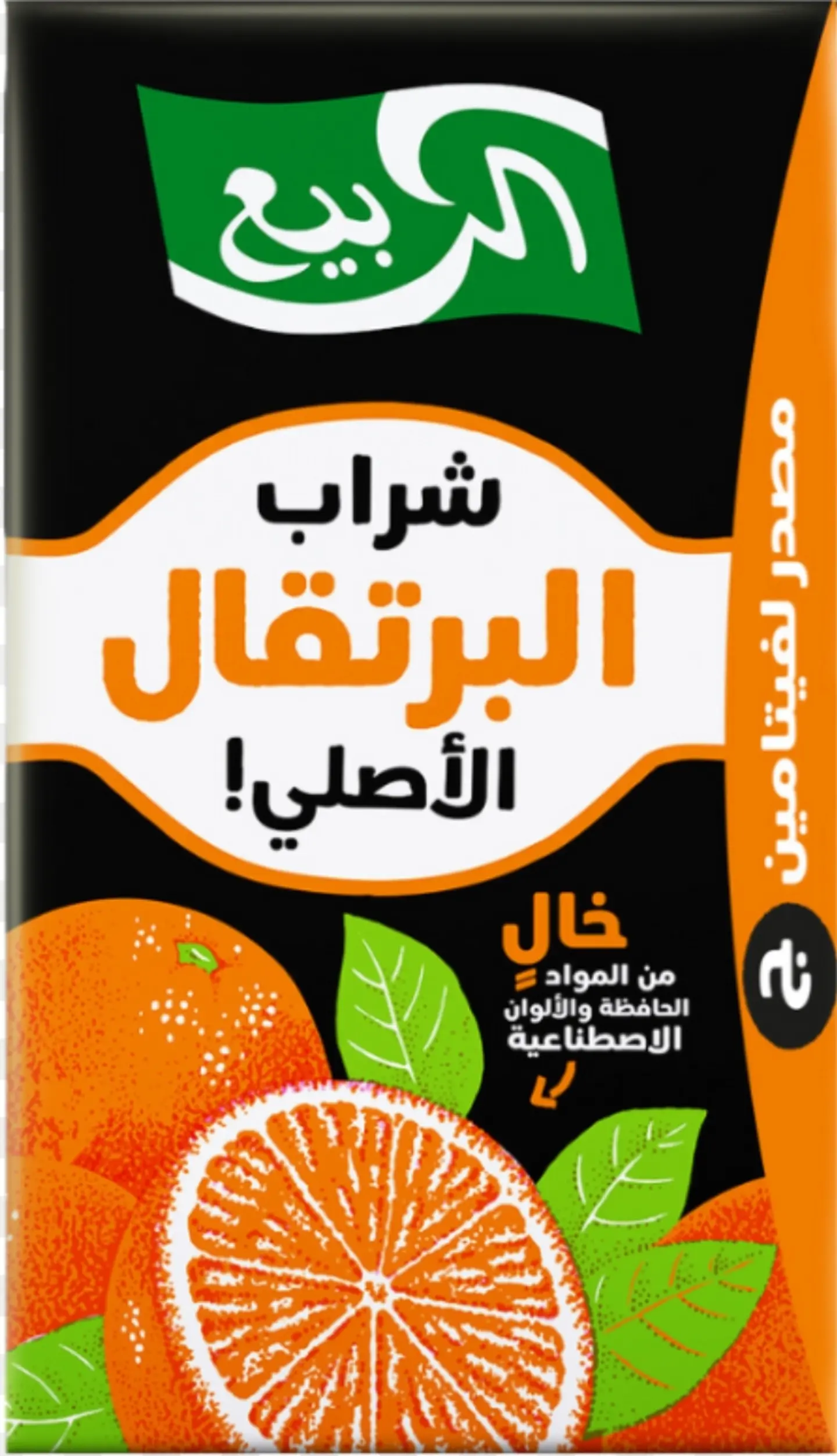 Al Rabie Juice   Big