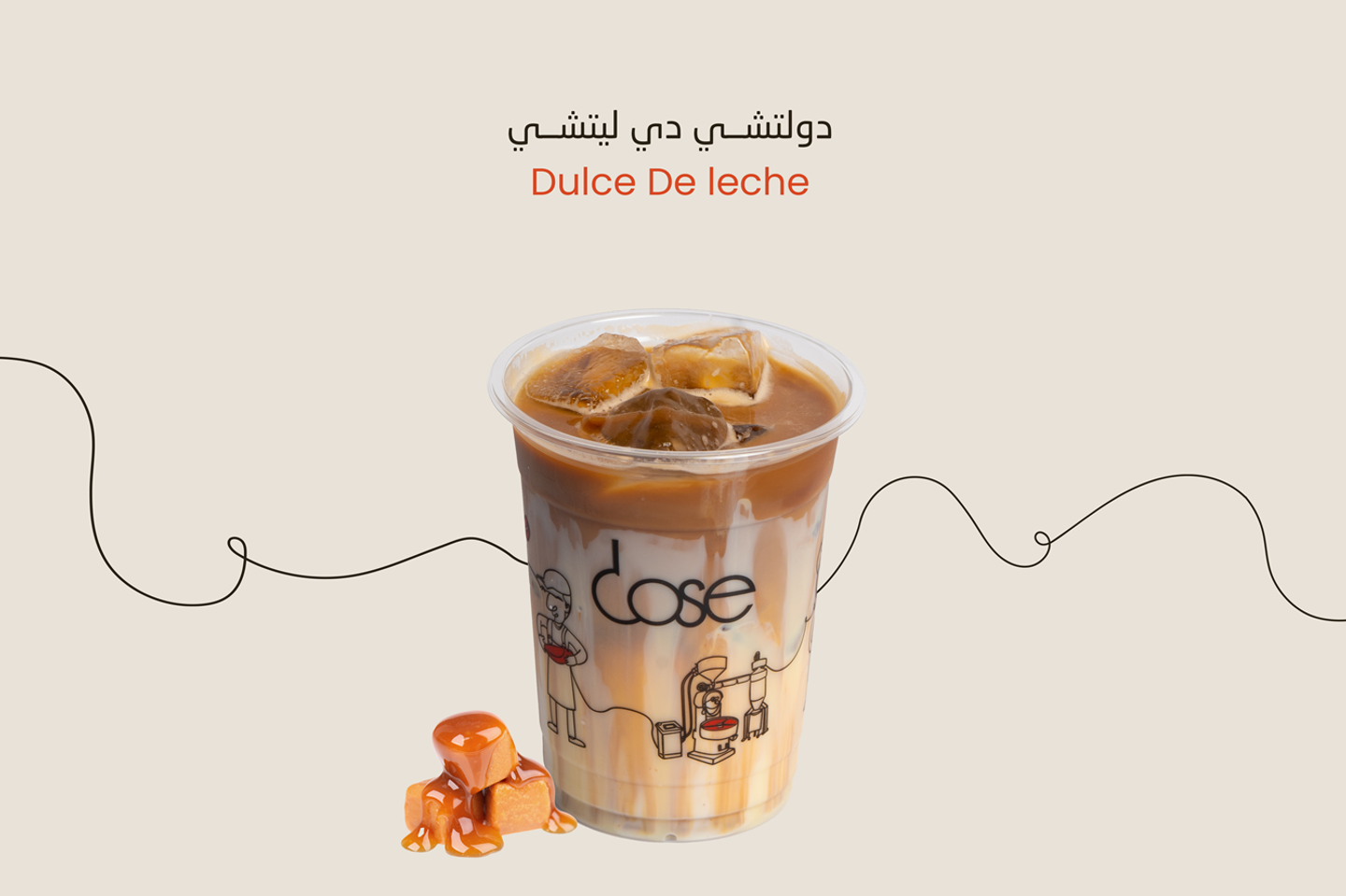 ايسد سبانيش لاتيه