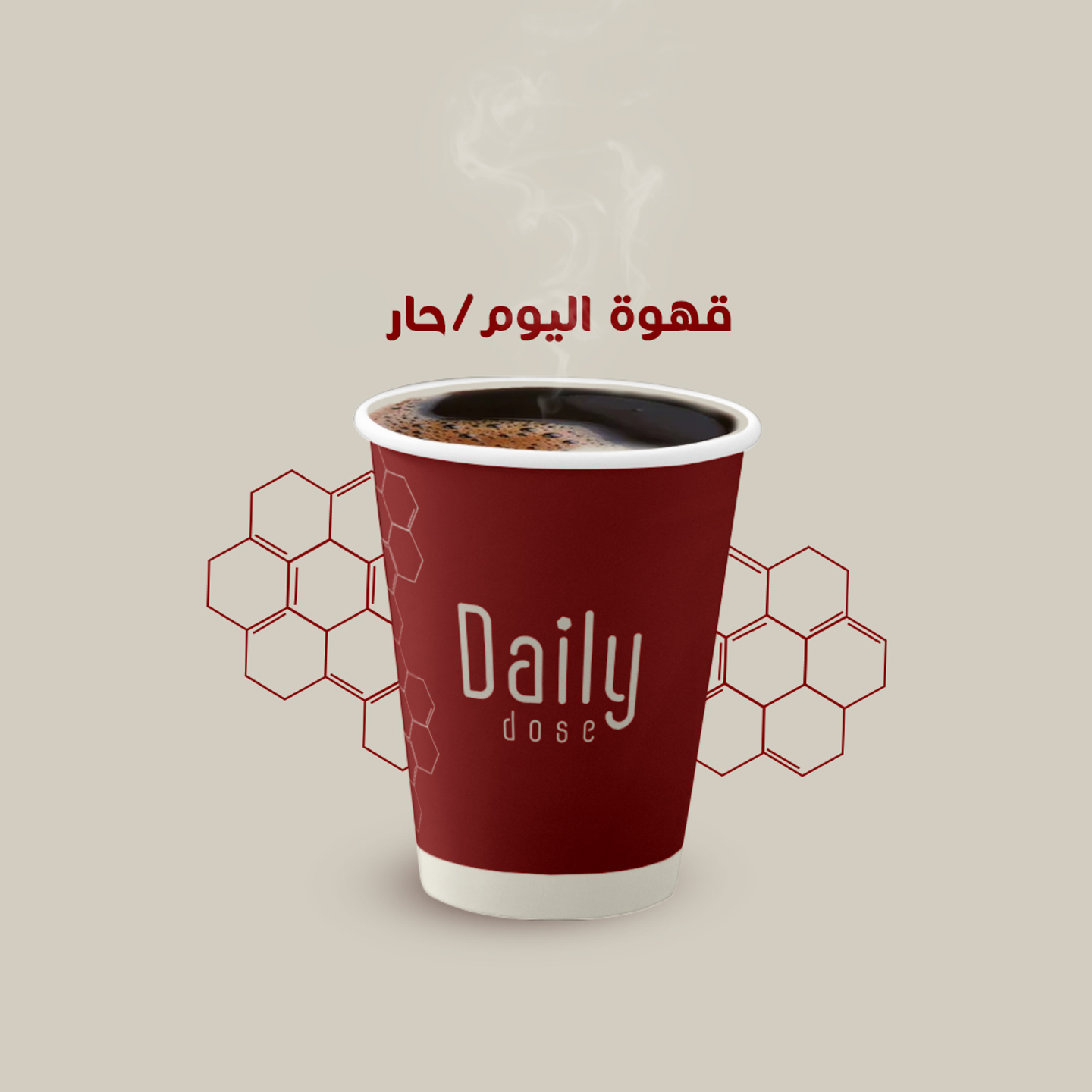 Todays Coffee Hot