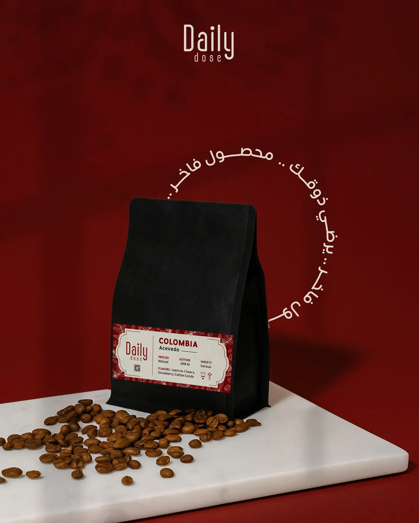 قهوة كولمبي هويلا 250غ