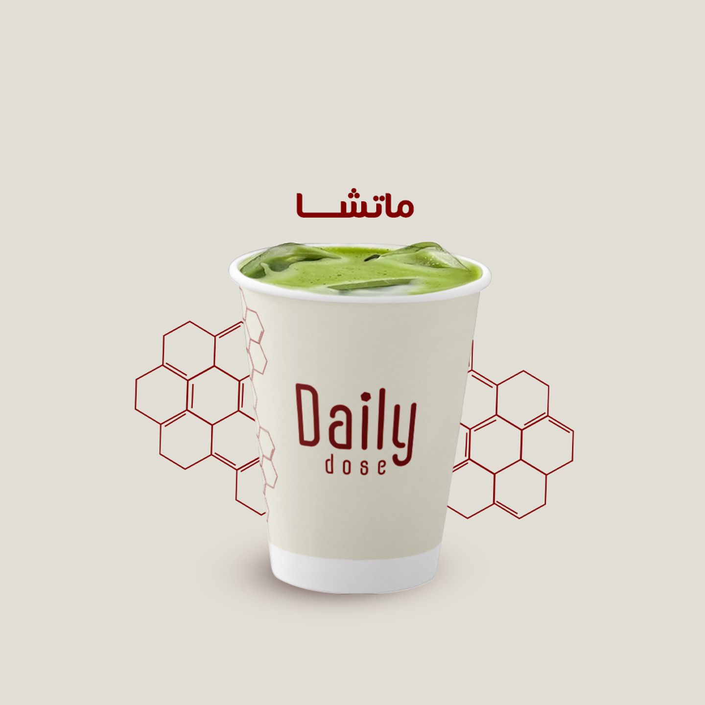Matcha