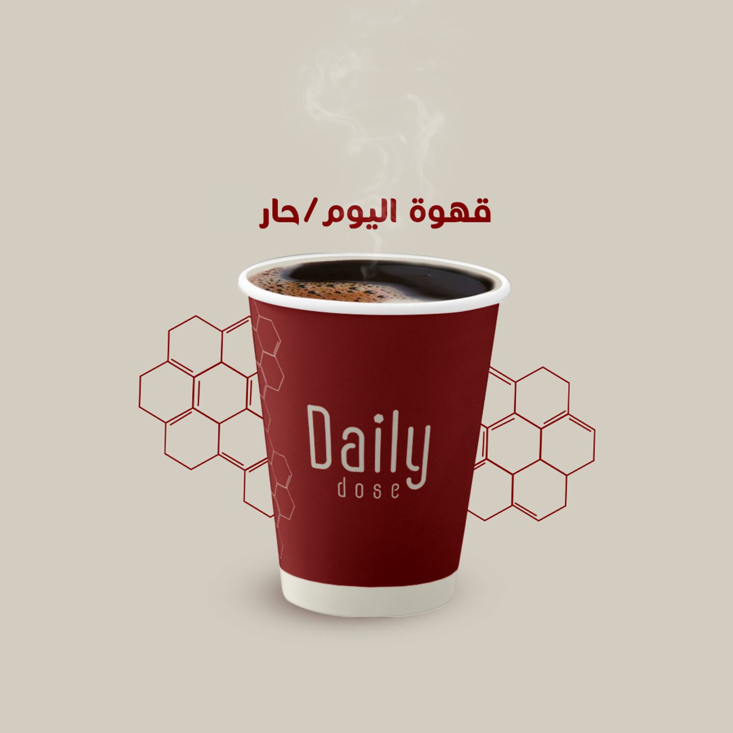 Todays Coffee Hot