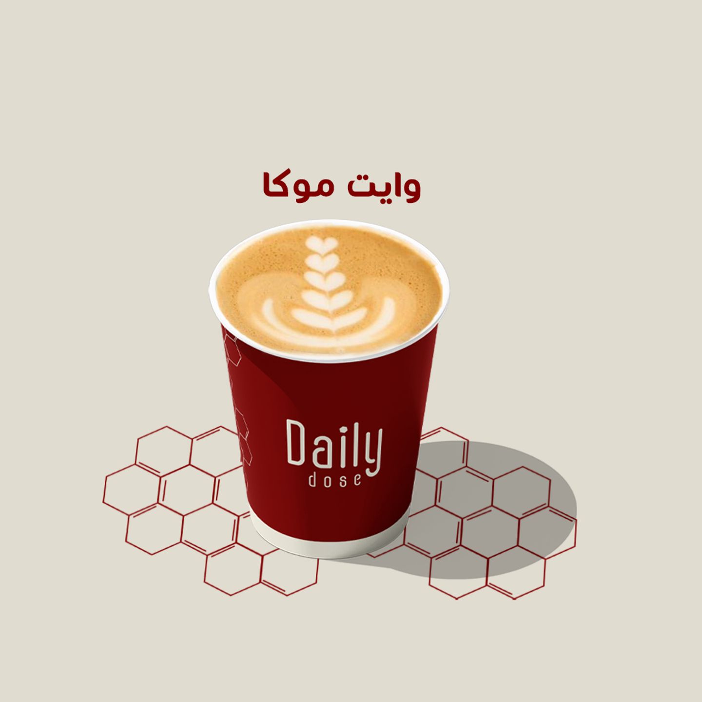 White Mocha