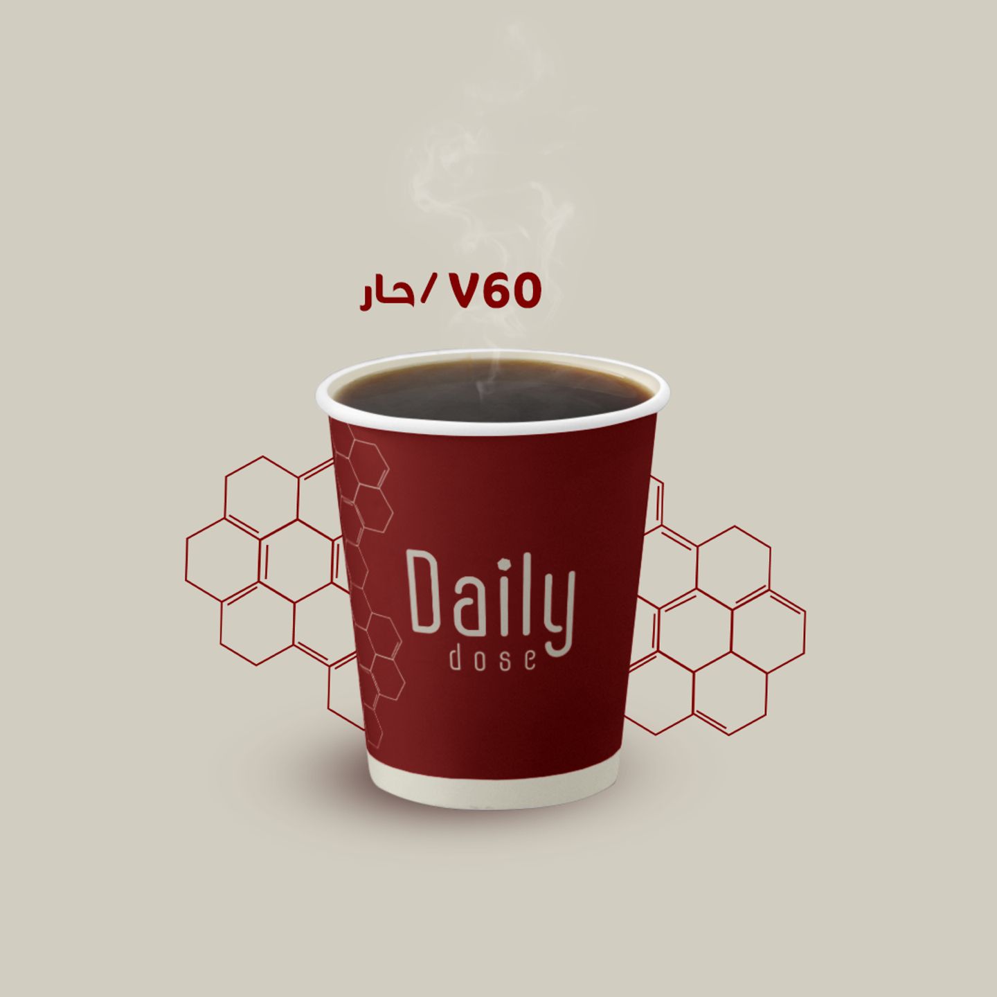 Hot V60 Coffee