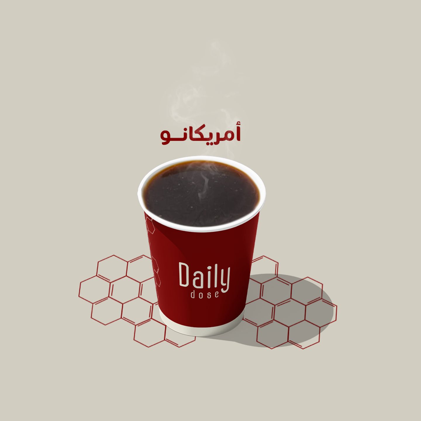 Hot Americano