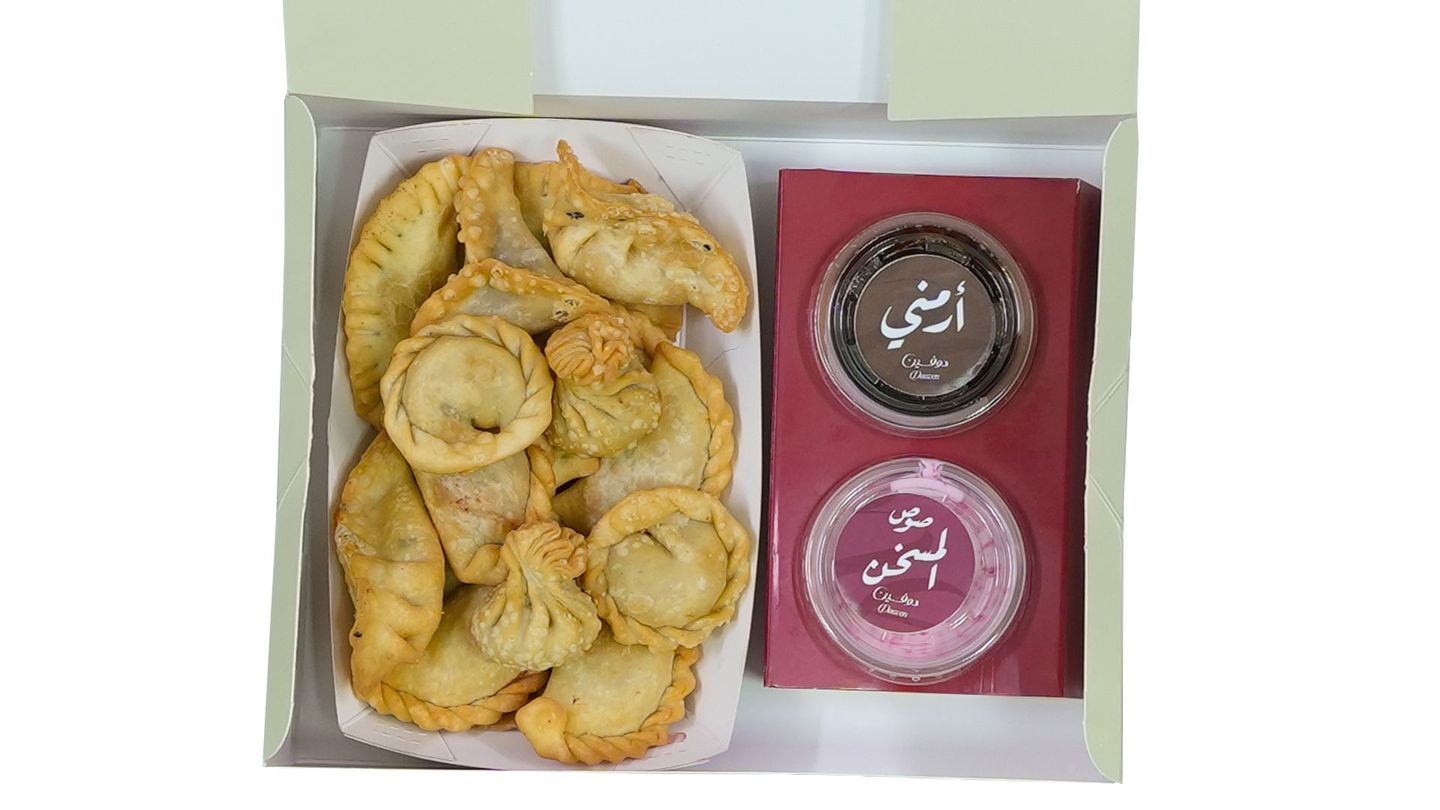 Puff Pastry Plate