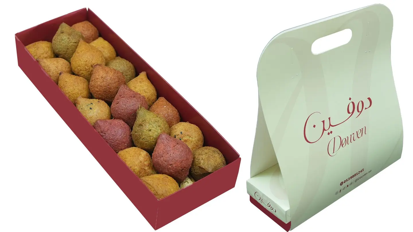 Small Box Of Kibbeh