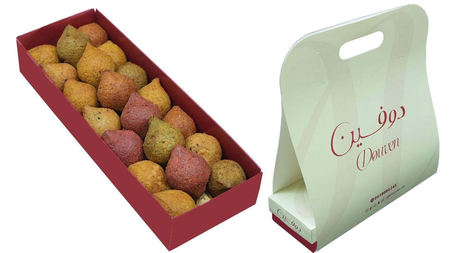 Small Box Of Kibbeh
