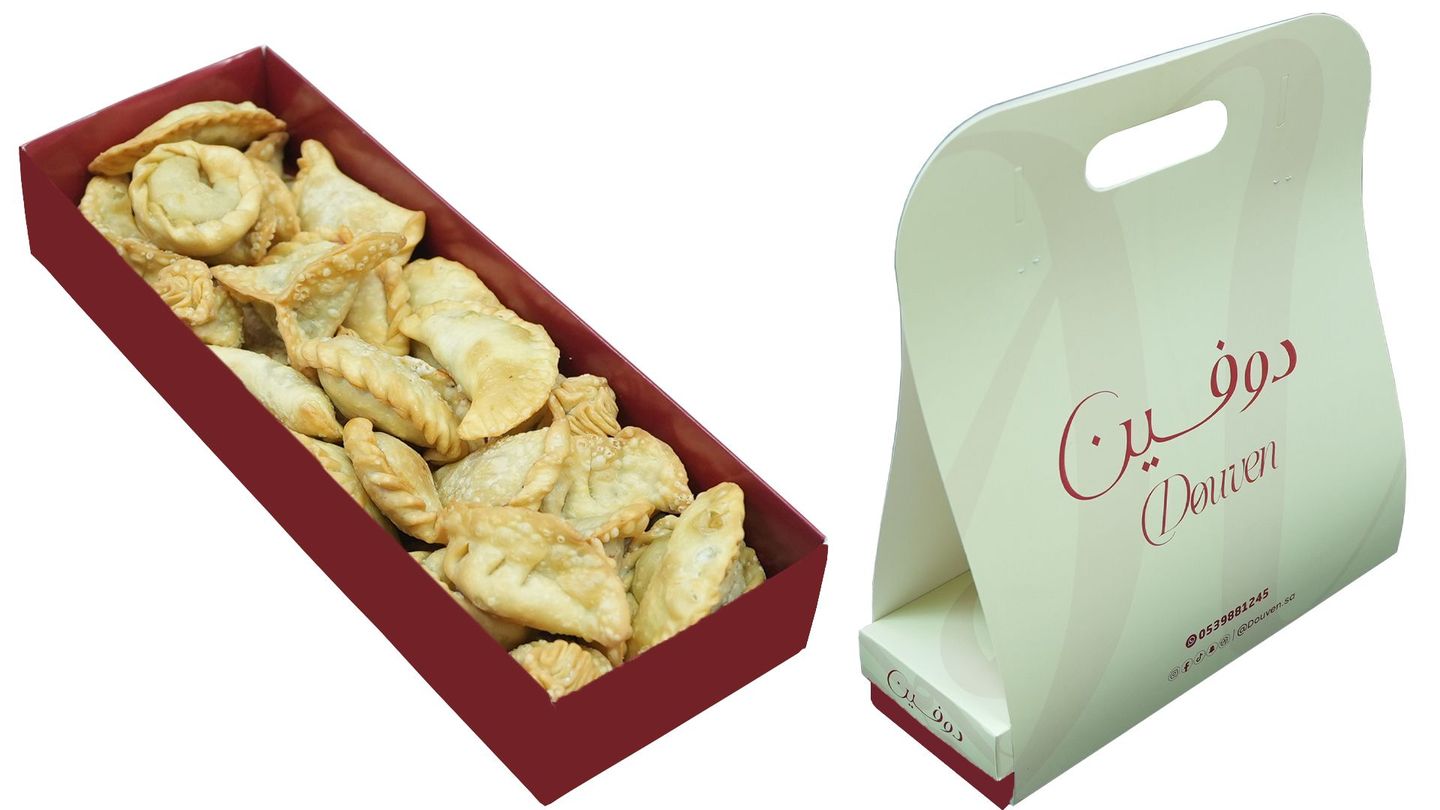 Puff Box Small
