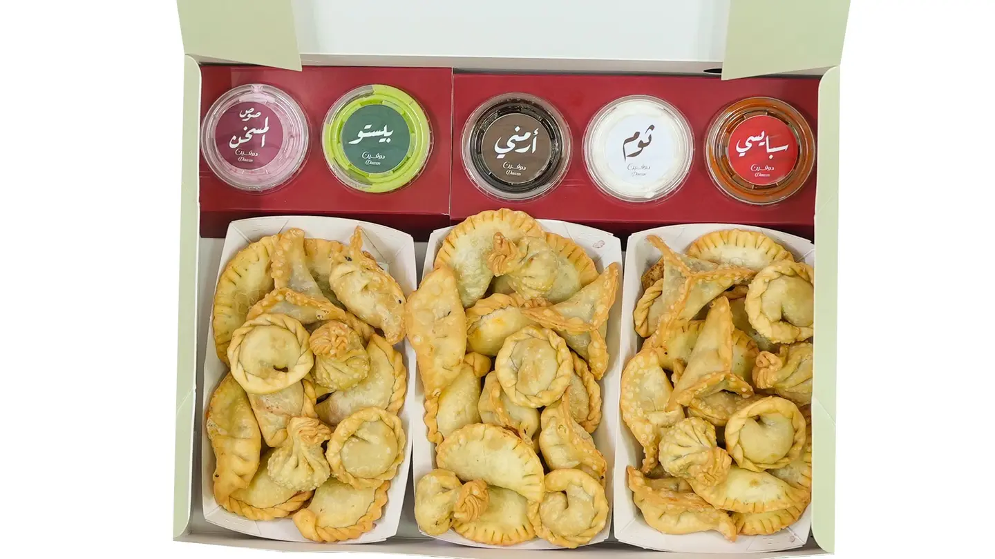 Medium Puff Box