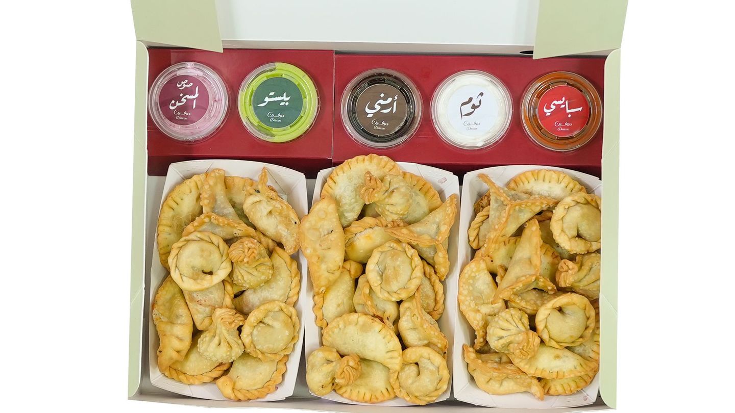 Medium Puff Box