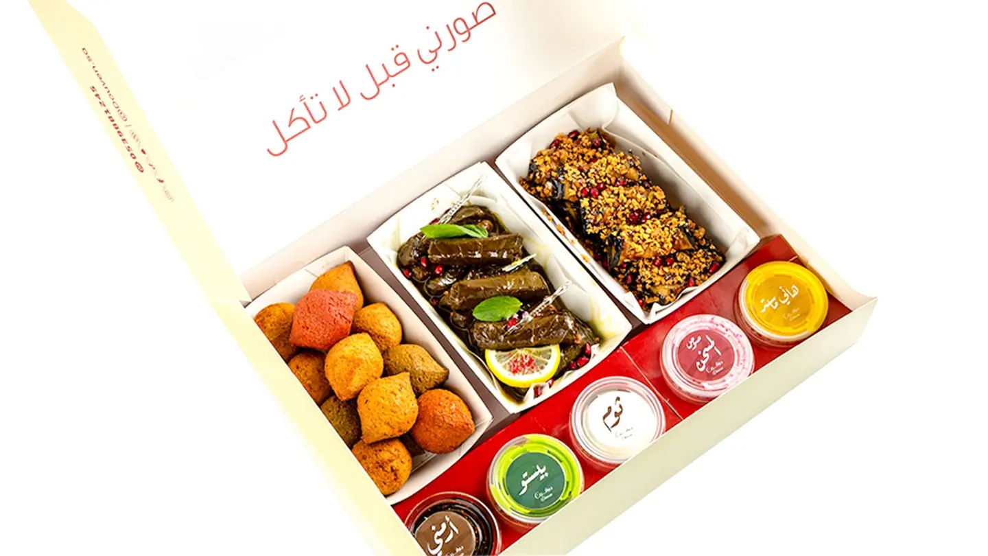Douven Mezze Medium