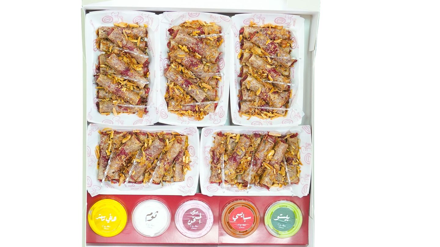 Large Musakhan Box