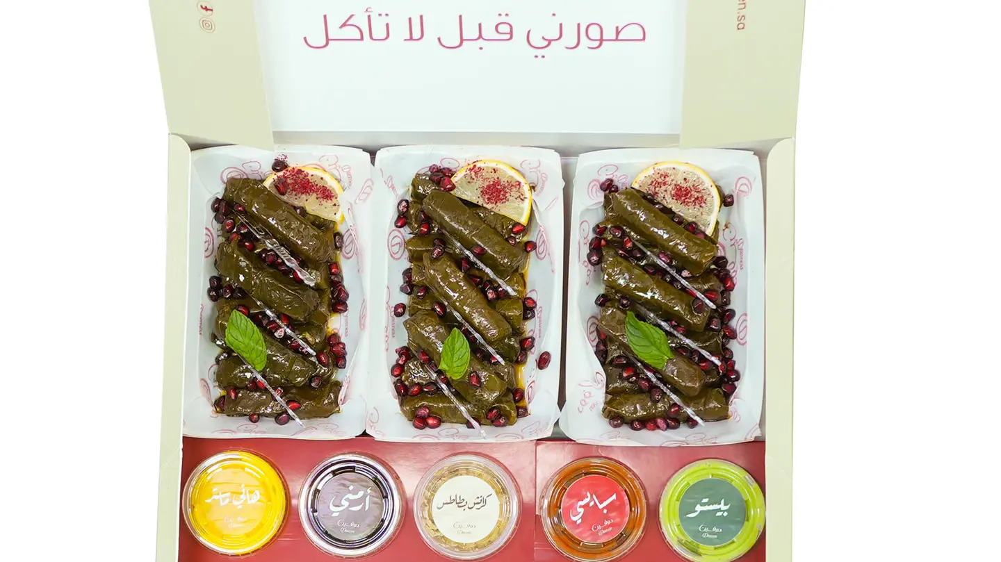 صحن ورق عنب وسط